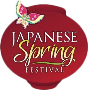 JapaneseSpringFestival